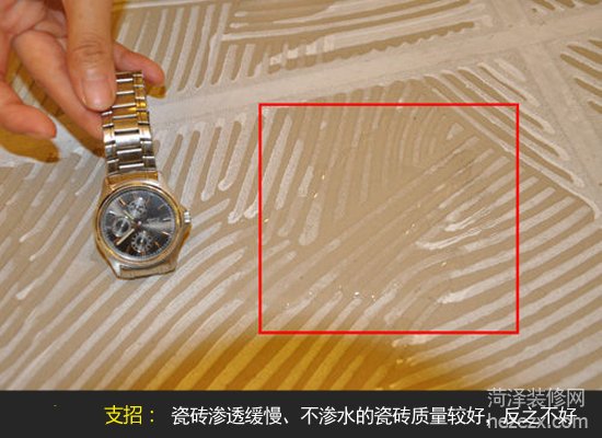 ��ˮ������